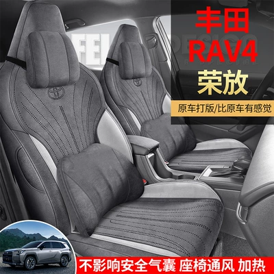 suede special seat cover — Modelə uyğun (Original) oturacaq örtükləri