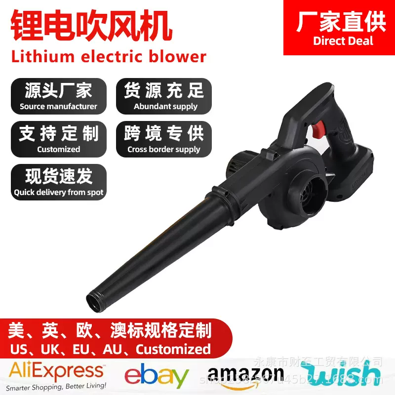 新款工业电动吹风机手持暴风机大功率锂电鼓风机吹吸两用除尘