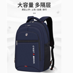 Large-Capacity Backpack for Primary School Students in Grades 3-6, Simple Korean Style Casual Shaodong Backpack to Reduce Burden