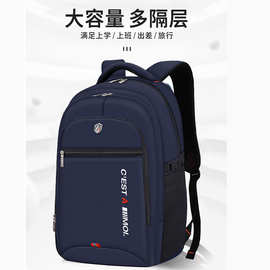 双肩背包大容量小学生3-6年级书包简约韩版休闲邵东双肩减负背包
