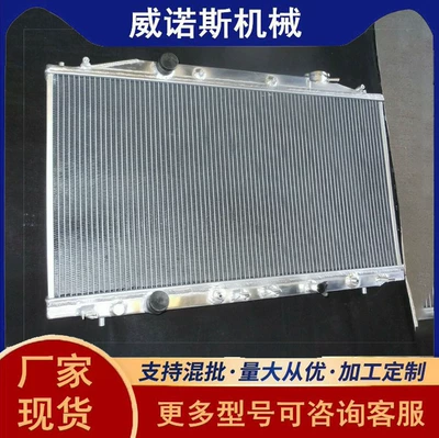 Factory Direct Sales All-Aluminum Water tank