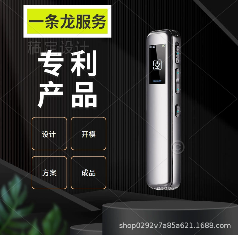 Заводская точка записи ручка Smart бизнес длинное шумоподавление HD портативная портативная записывающая ручка кросс-бордер