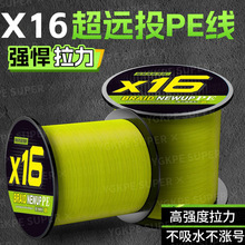 X16�hͶpe��·������������������ĥ혻��^�~����׏������R�~��