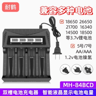 18650������Ĳ��ĳ��늳�/1.2V懚�늳�AA/AAA����ͨ��Һ���@ʾ