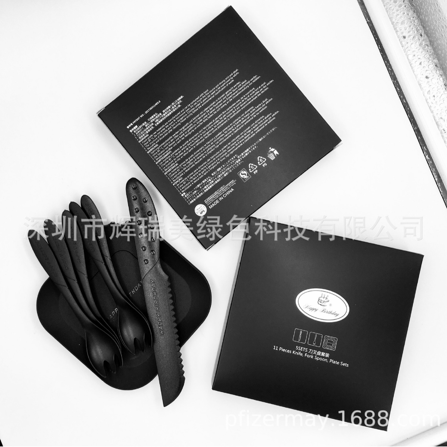 深圳蛋糕刀叉盘、烘焙包装用品、原创精致刀叉盘套装、方盘圆盘