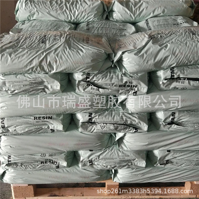 5216 热熔胶 美国亚利桑那 增粘树脂填缝胶 补鞋胶水 涂料 助焊剂