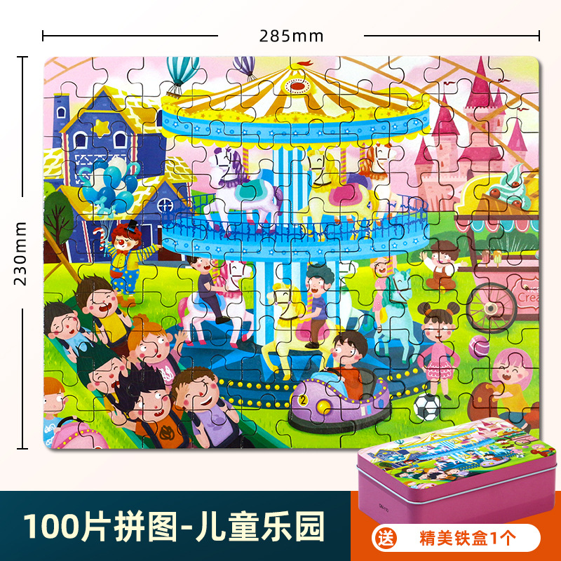 Rompecabezas de madera educativo para niños 100 piezas caja de hierro almacenamiento números de dibujos animados 3-5-8 años bebé niños y niñas Juguetes