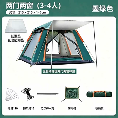 Avtomobil dam çadırları Thickened Fully Automatic Beach - spring-pressure-tent-m032-dark-green-moisture-proof-mat-1-3-people