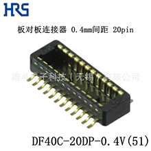 V|HRS DF40C-20DP-0.4V(51) 匦  0.4mmg 20pin N^