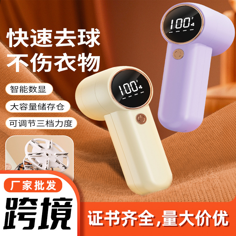 Cross-Border Shaver, Clothes Hair Removal Ball Trimmer, Hair Removal Ball, Household Sweater Cleaning Artifact, Suction Wholesale