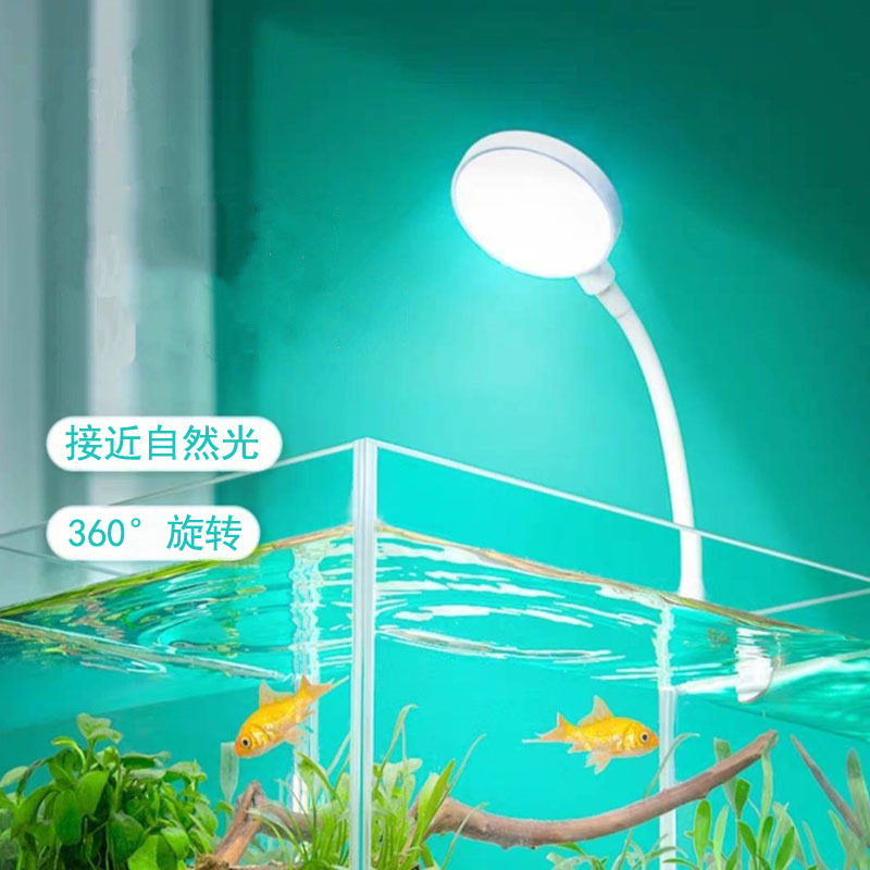 Small fish tank USB round LED Clip Light Square tank bucket fish COB light source full spectrum aquarium light aquarium lighting Small fish tank USB round LED Clip Light Square tank bucket fish COB light source full spectrum aquarium light aquarium lighting