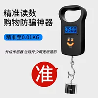 Мини-пружинные портативные электронные весы Коммерческий портативный маленький высокоточный домашний 50 кг Экспресс сказал, что маленькие весы для покупки еды