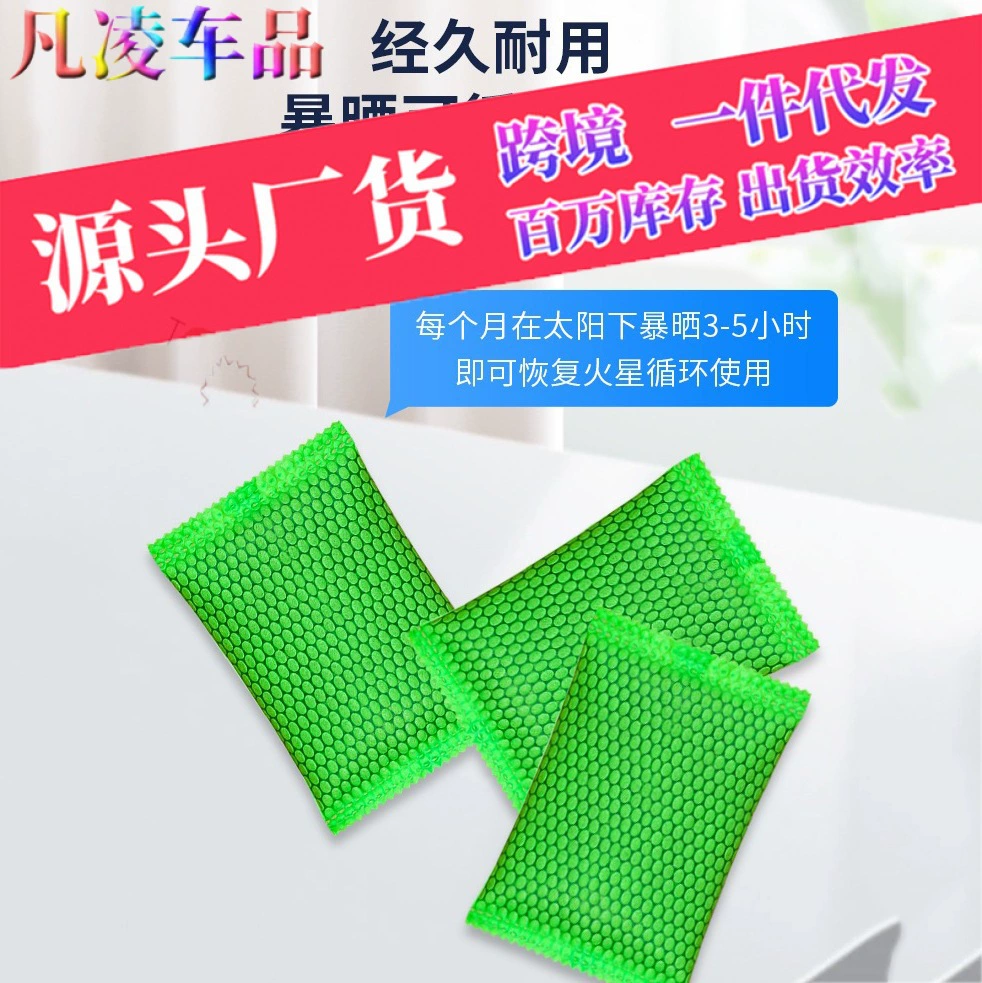 Поглощение формальдегида активированный уголь Новый украшение дома Мусорщик удаление запаха бытовой формальдегид новый автомобиль бамбуковый уголь удаление запаха углерода пакет