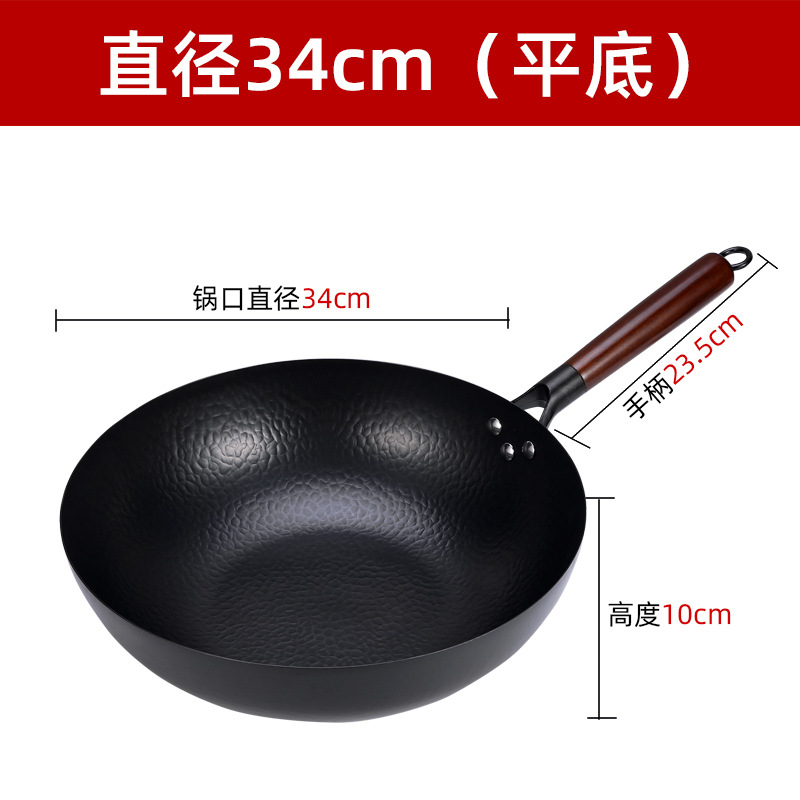 단조 오래된 철 냄비 34cm 평평한 바닥