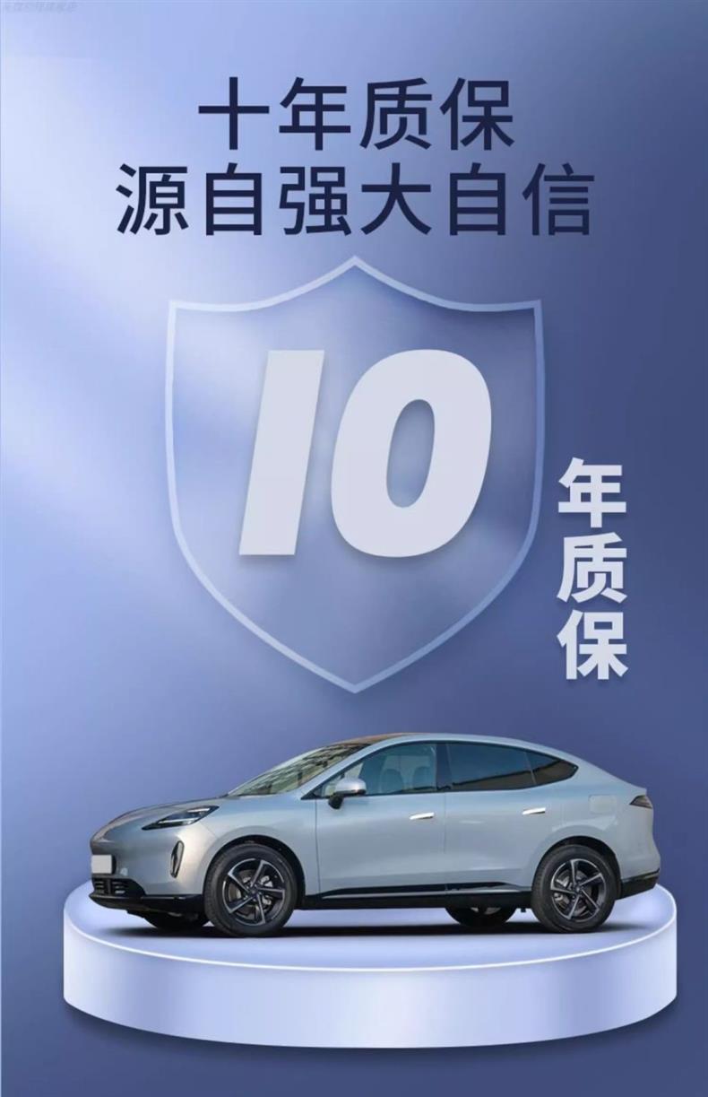 Suitable for 2024 GAC Hao Platinum HT special trunk mat TPE waterproof modified accessories car back trunk