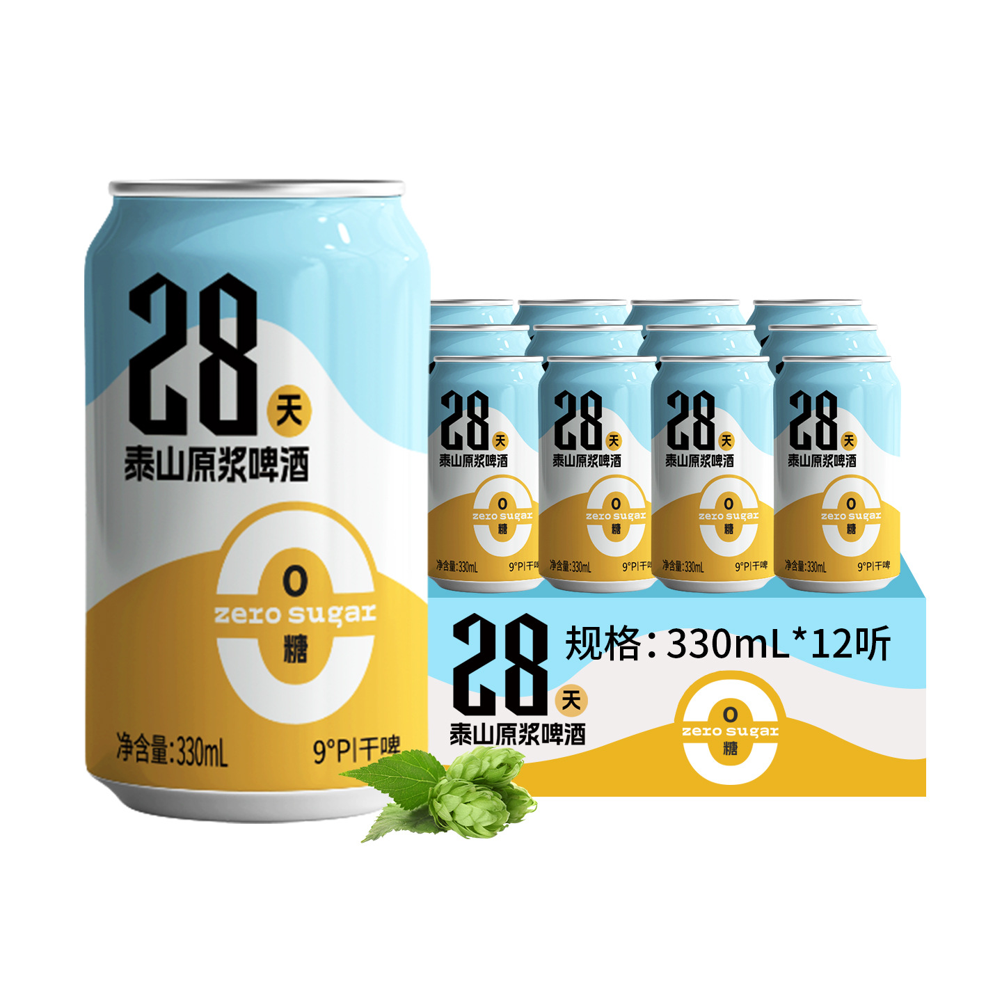 【0糖28天】泰山原浆啤酒干啤330mL*12罐整箱装