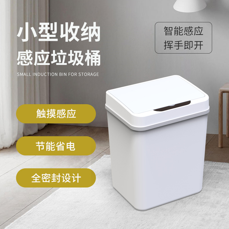 Transfronterizo casero inteligente inducción basura 9L contener barril de plástico de pequeña capacidad barril de basura de inducción infrarroja automática