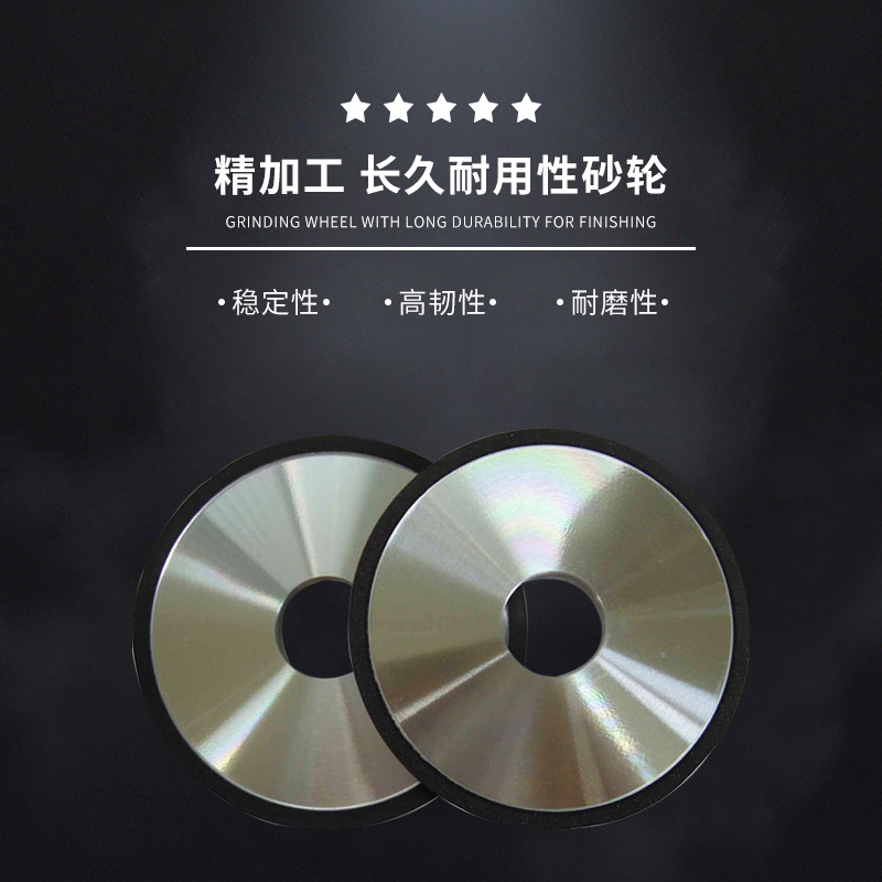 1A1平行砂轮/M618磨床砂轮/M250磨床砂轮/磨刀机砂轮/外圆磨砂轮