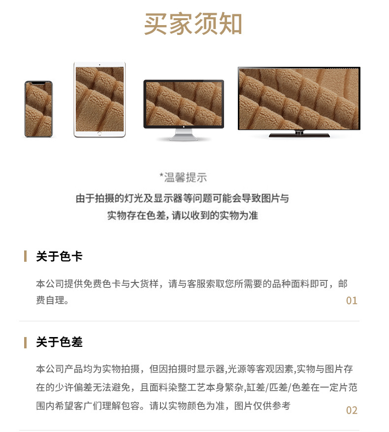 詳情(1)_11