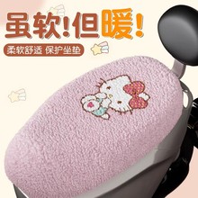 秋冬电动车坐垫套冬季加绒雅迪爱玛台铃立马通用保暖电瓶车座椅套