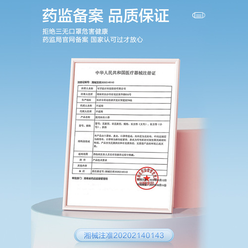 Corfu Medical Disposable Medical Grade Protection 10 Pack Sterilization Grade Medical