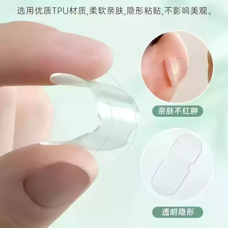 精霊の耳は強くてステルスの防水の定型を支えます。|undefined