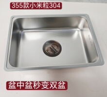 304���P����ЏN��ˮ�ۿ��Ƅ�ϴ����๦��ˮ��������С��