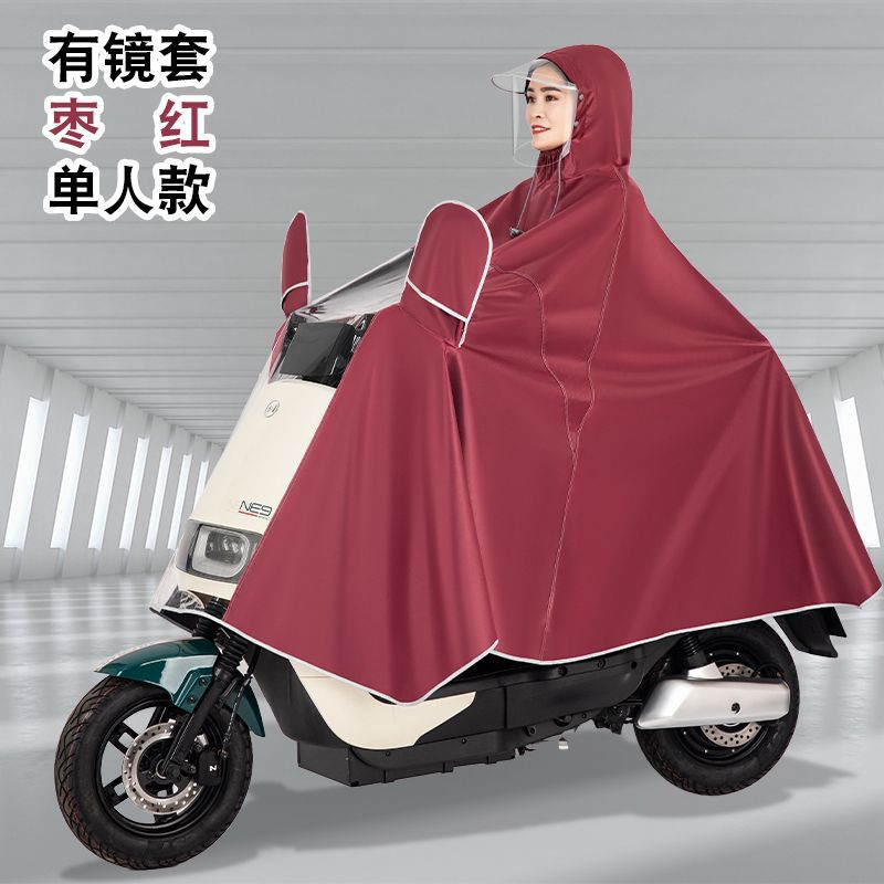 Visual Dashboard poncho impermeable Individual Doble coche eléctrico motocicleta bicicleta engrosada Oxford tela engrosada impermeable