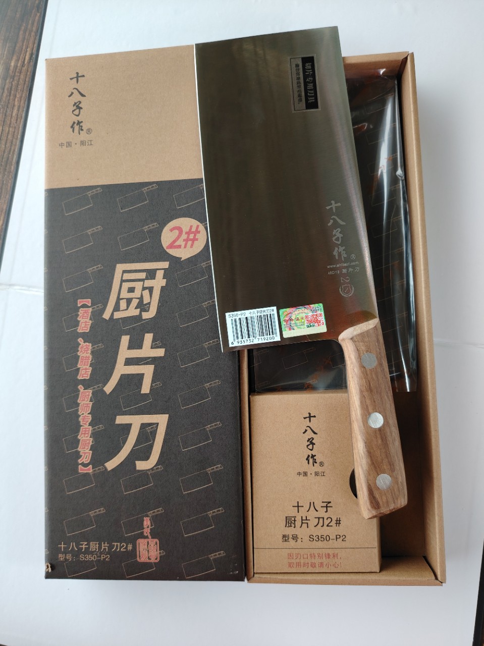 批发阳江十八子作正品商用厨师专用刀不锈钢切片刀夹柄厨片刀-阿里巴巴