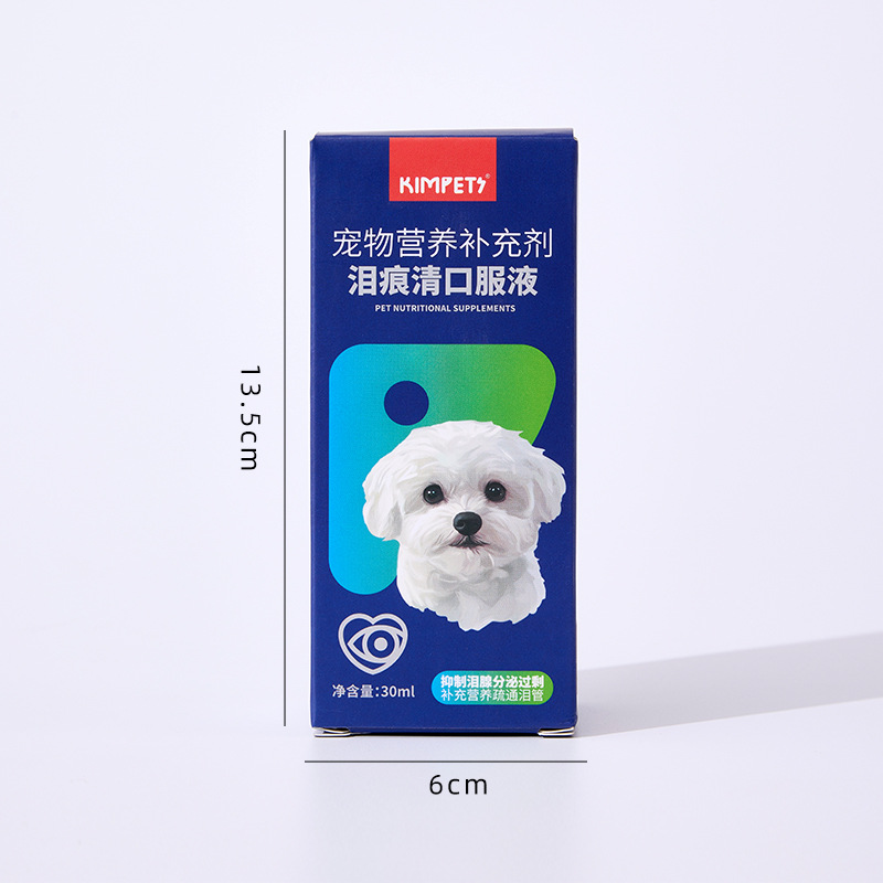 Mejora profesional de las marcas de lágrimas líquido oral 30ml esencia para gatos y perros bichon bomei CAT mejora de las marcas de lágrimas para mascotas