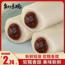 知味观条头糕杭州传统糕点点心豆沙糯米糕团糯叽叽的糕点麻薯零食