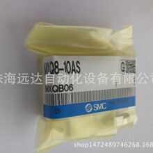 ����SMC��ӻ�̨MXQ8-10AS MXQ8-10AS