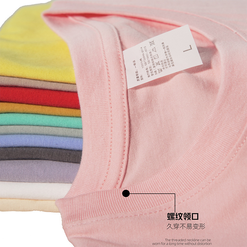 Heavy Weight Xinjiang Combed Pure Cotton Bag Collar Edge Solid Color Short-sleeved T-shirt for Men and Women Summer Loose Large Size Round Neck White Casual