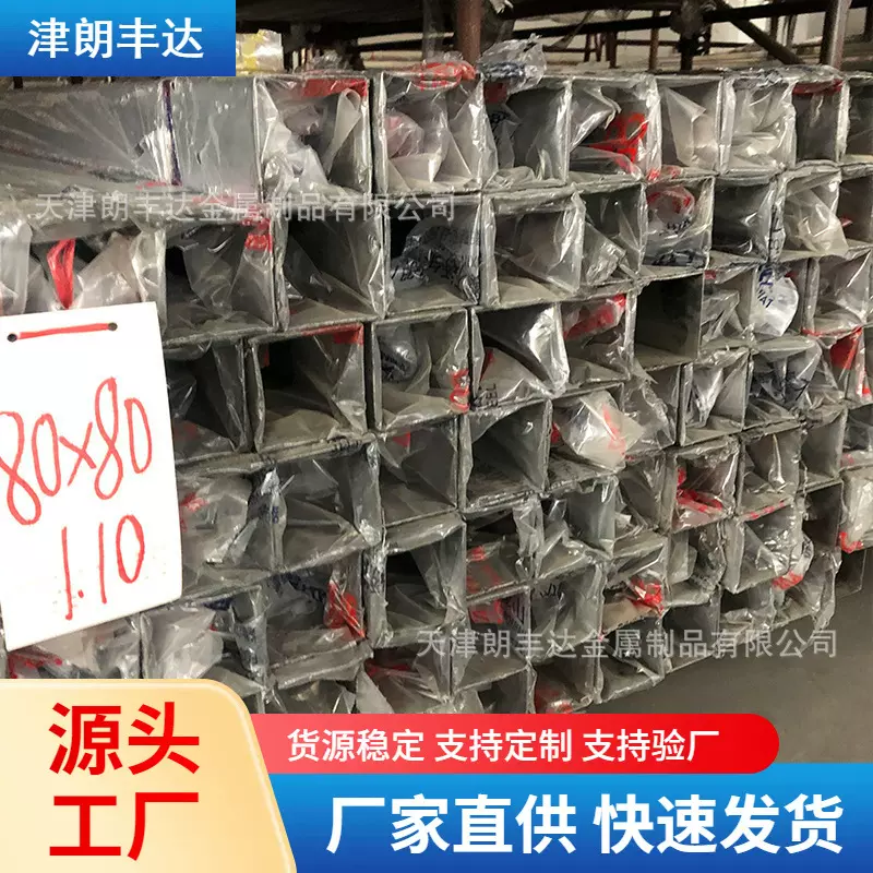 抛光201不锈钢装饰管 酸洗不锈钢管 薄壁光亮304不锈钢焊管