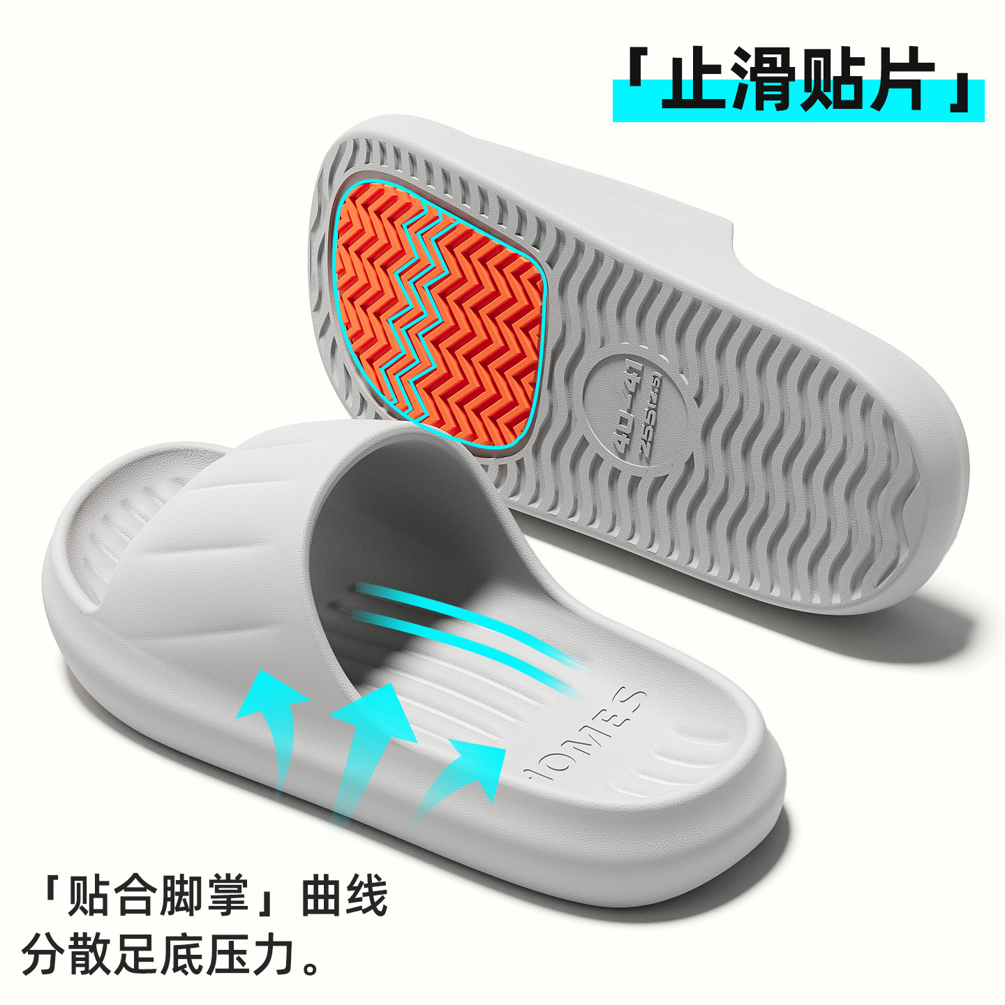 그레이(밑창에 미끄럼 방지 패치가 있음)