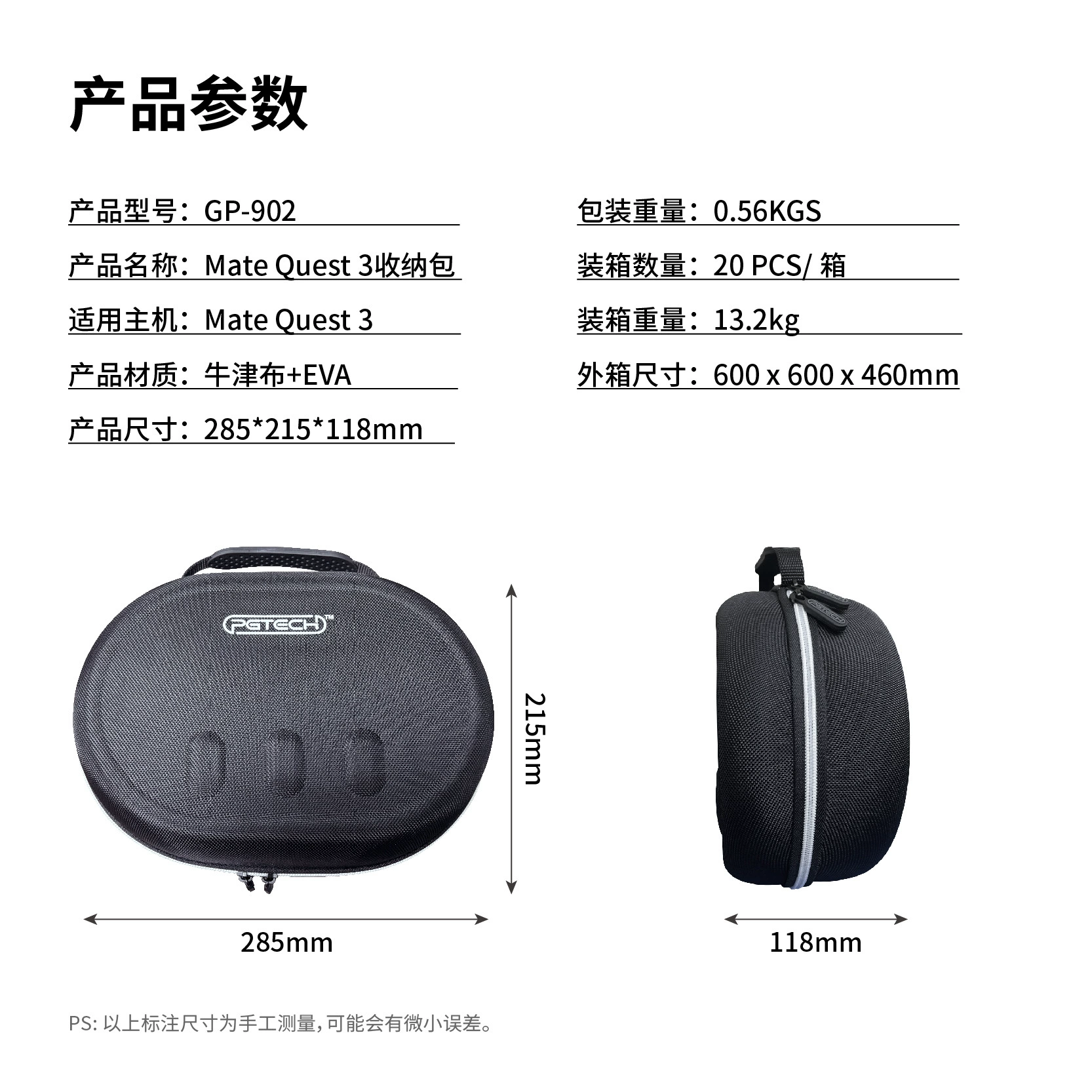 Glasses, organizer bag, helmet, handheld protective handle with zipper