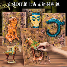 �vʷ�������������Rdiy�ֹ�ճ�����⮋����[�����y���z�Ą��ֹ�