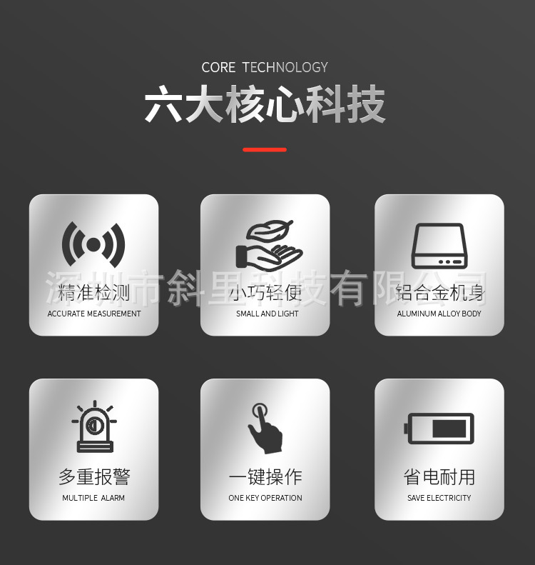 一氧化碳检测仪_02.jpg