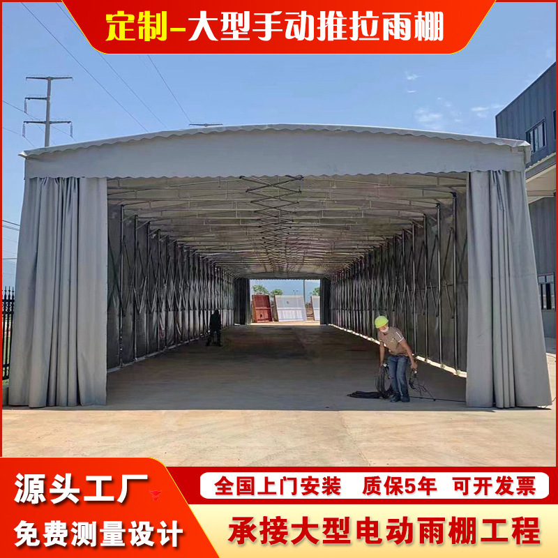 Temporary Warehouse Sliding Awning Large Retractable Sunshade Tent Food Stall Mobile Folding Awning Outdoor Parking Shed