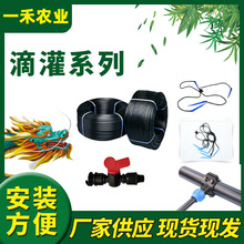 ��ɫ�r�ýoˮ�ι�ܹ��@ˮ����ˮ�ܴ�ڏ�����pe�μ���ȵι�����