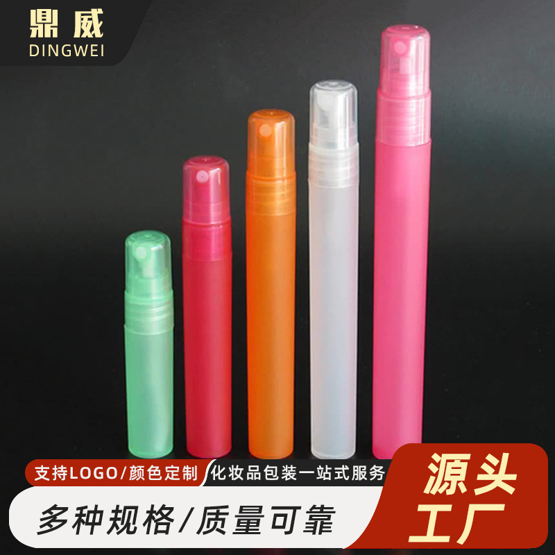 厂家生产5ml8ml10ml香水笔 塑料多色供应喷雾瓶 便携迷你喷雾瓶