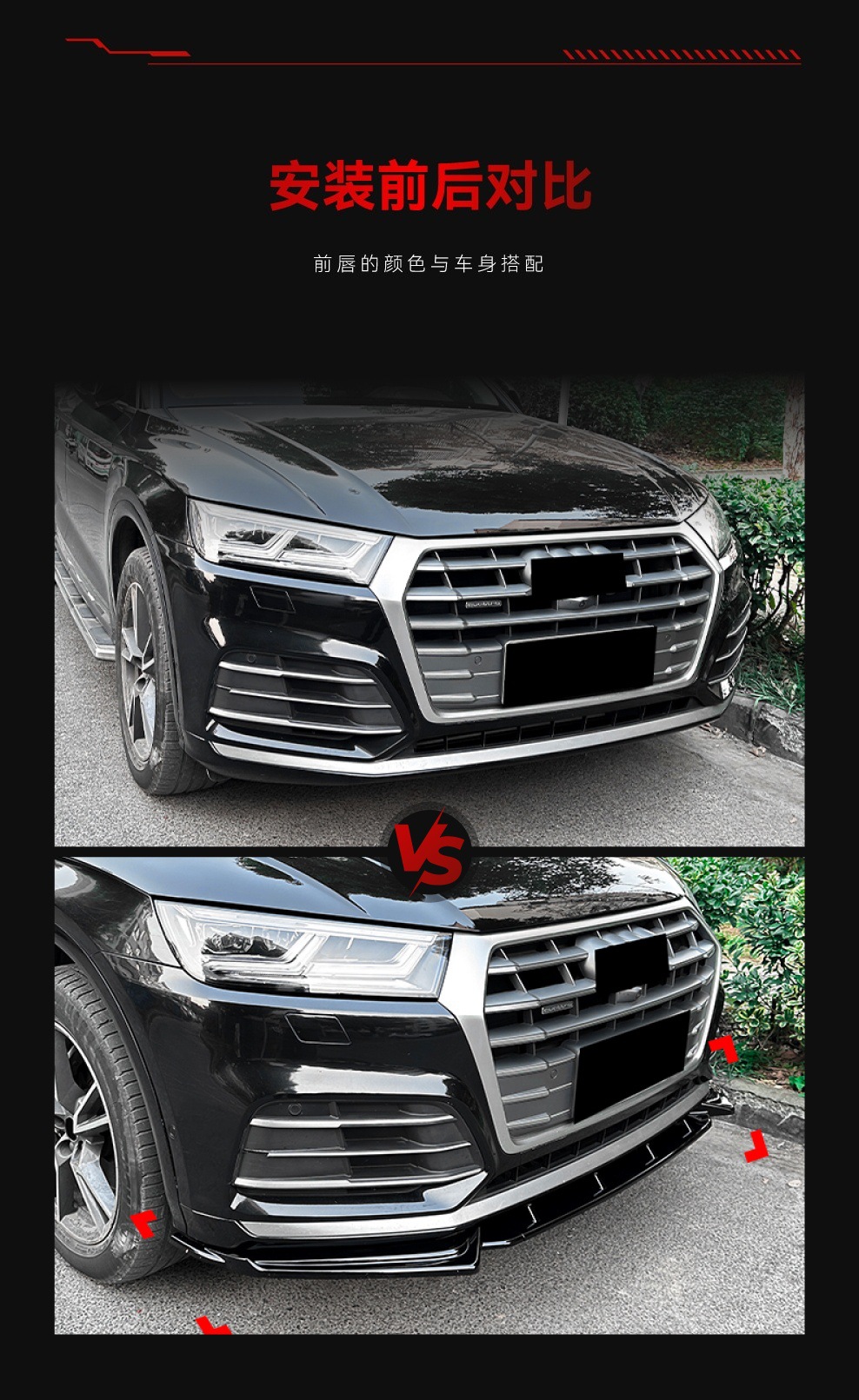Applicable to 2018-2020 Audi Q5 FY Sline front bar front lip front shovel chin wrap angle surround cross-border modification