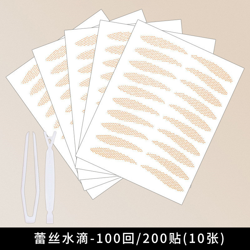遇水即粘蕾丝双眼皮贴免胶水无痕持久隐形定型霜纤维条仙女美目贴|undefined
