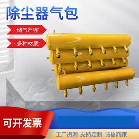 除尘设备配件;废气处理设备;废气吸附装置