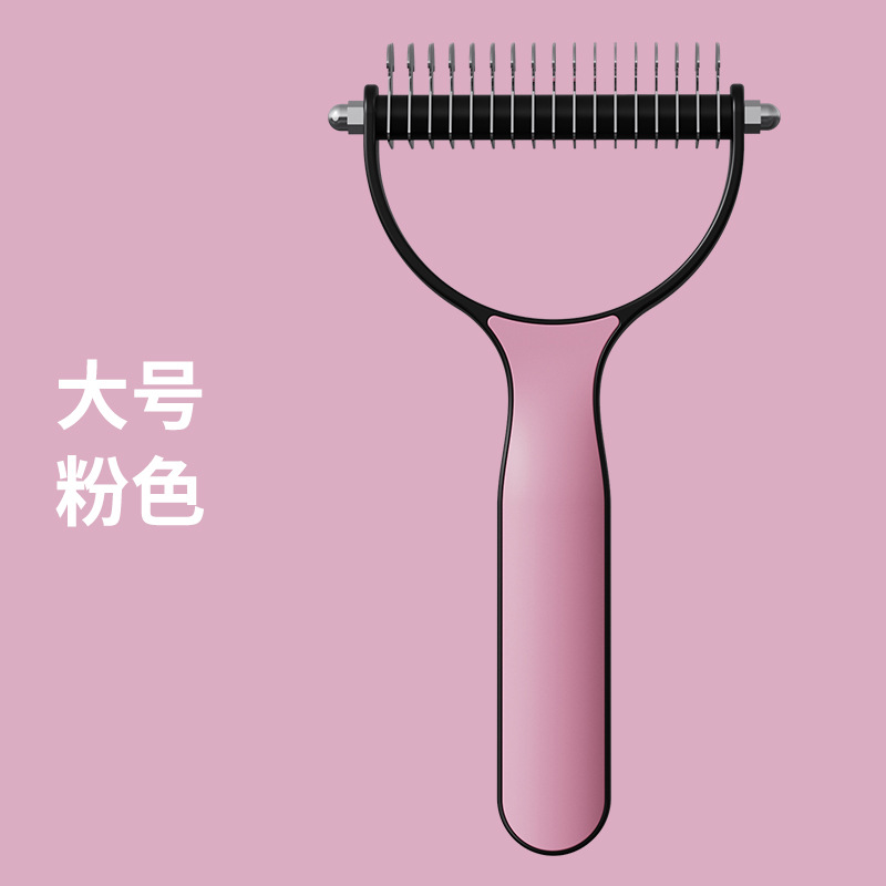 핑크색 대형