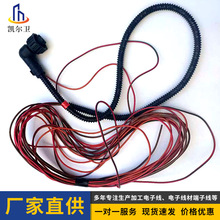 GX162芯航空插頭線m16型2pin航插線伺服電機線車載監控線線束