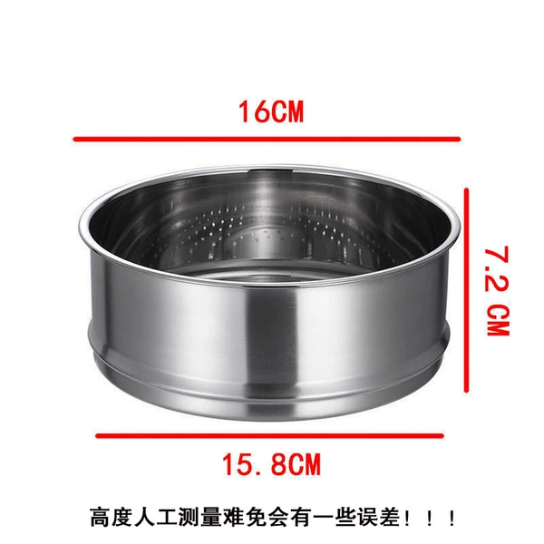 304 steaming grid without ears (steaming cloth included)-16cm