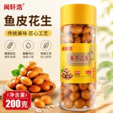���b�~Ƥ����200g������f���e�¾ƻ������Թ���؛�ɹ�С��ʳ���l