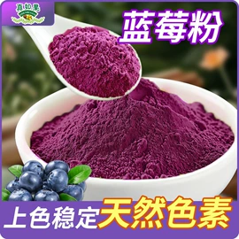 植物提取物;脱水蔬菜;烘焙原料