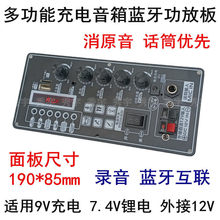 T085�๦�ܑ����yʽ�{�����������C��30W���Ű�9V���7.4��